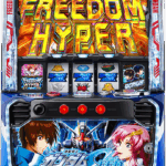 選べる！ユニット！『ビスティ』Lパチスロ 機動戦士ガンダムSEED